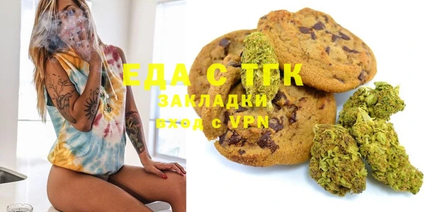 прущая мука Белоозёрский