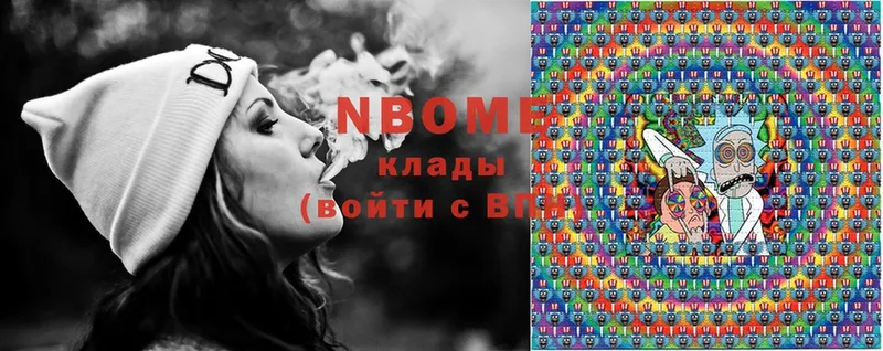 ОМГ ОМГ рабочий сайт  Змеиногорск  Марки NBOMe 1,5мг  нарко площадка формула  где продают  